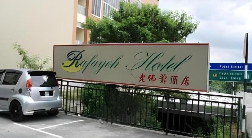 Hotel Rafayeh Seremban