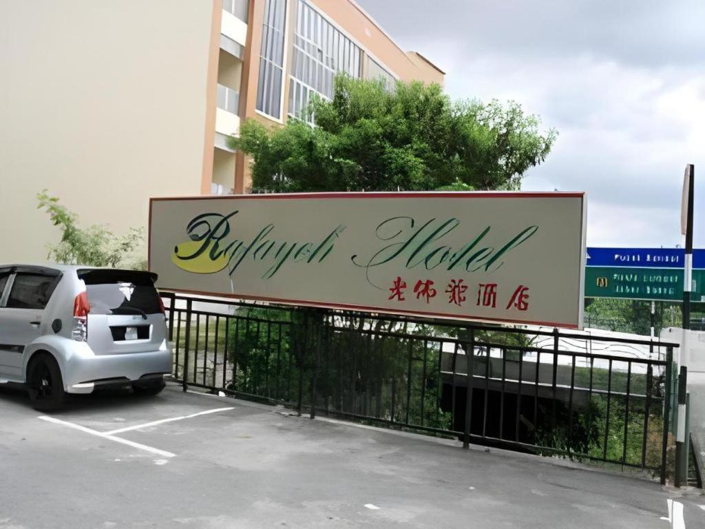 Hotel Rafayeh